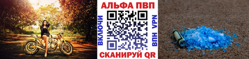 Где продают наркотики Кировск ГАШИШ Лсд 25 A-PVP Мефедрон Конопля