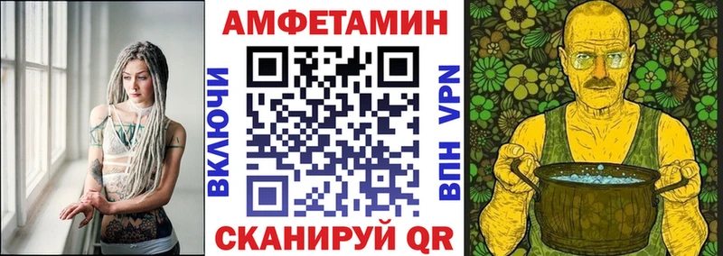 АМФЕТАМИН 97% Кировск