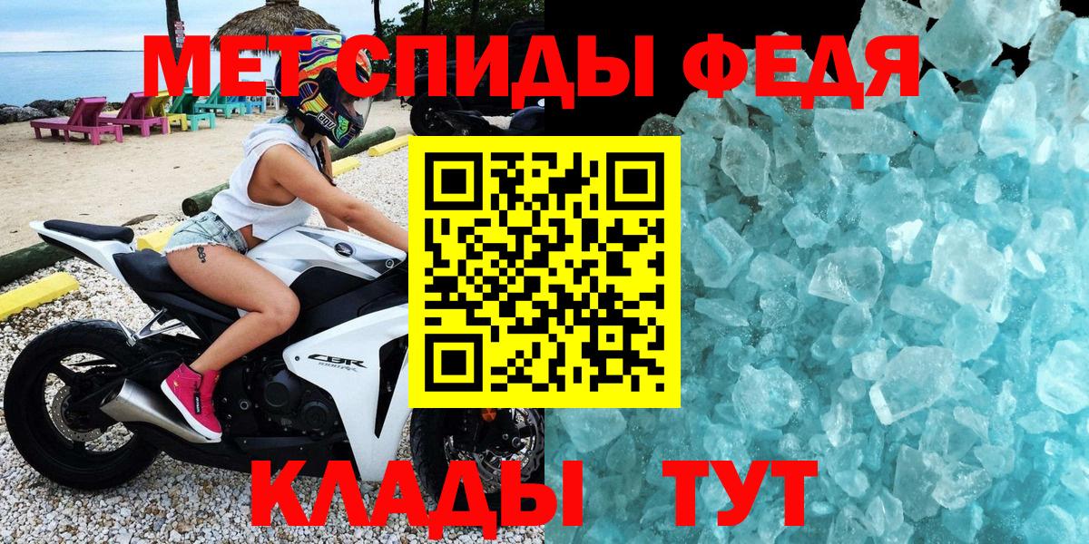 Амфетамин 97% Кировск