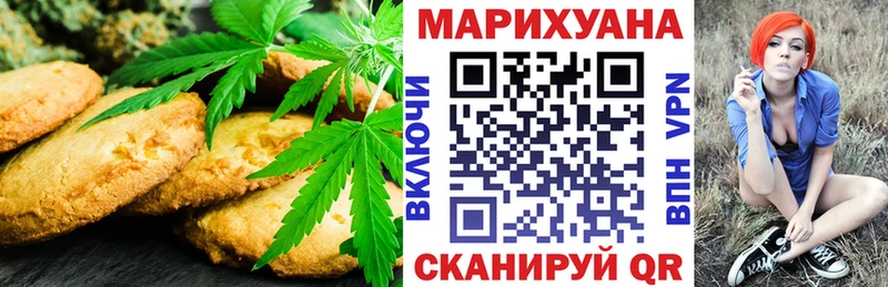 Еда ТГК марихуана  что такое наркотик  Кировск 