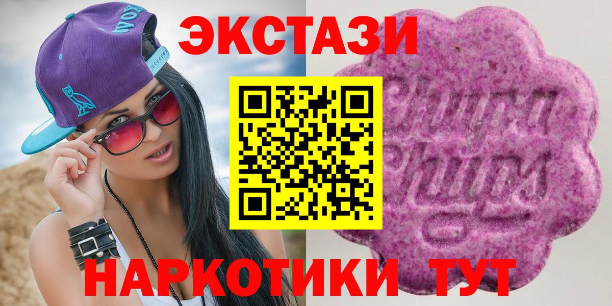Ecstasy  даркнет сайт  Ecstasy круглые  Кировск  Экстази 300 mg  Вход с VPN 