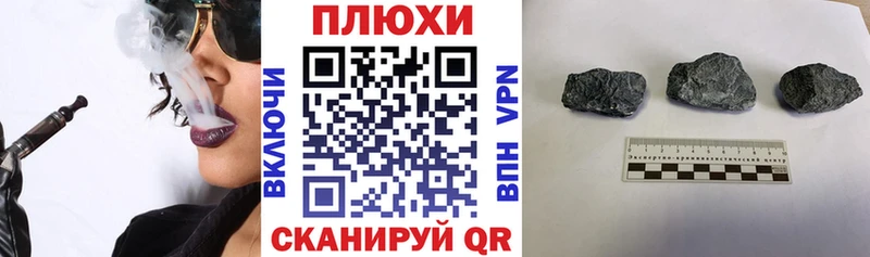 Гашиш гашик  сколько стоит  Кировск 