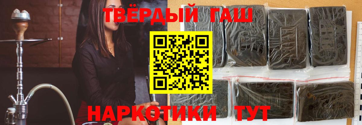Гашиш индика сатива Кировск