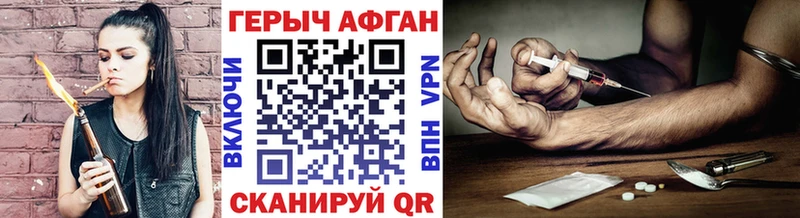 ГЕРОИН гречка  Кировск 