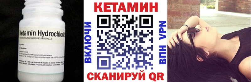 цена наркотик  Кировск  Кетамин ketamine 