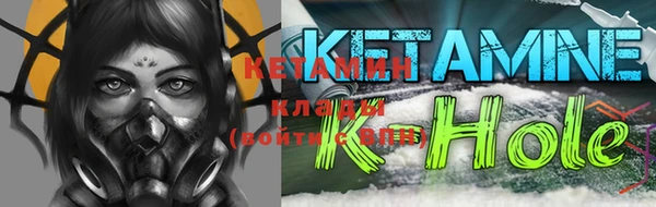 прущий лед Белая Холуница