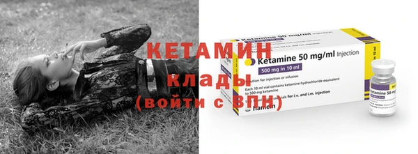 герыч Карпинск