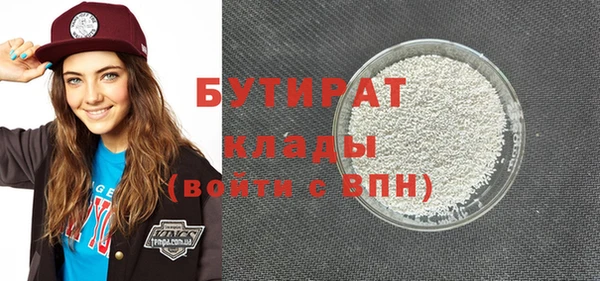 прущий лед Белая Холуница