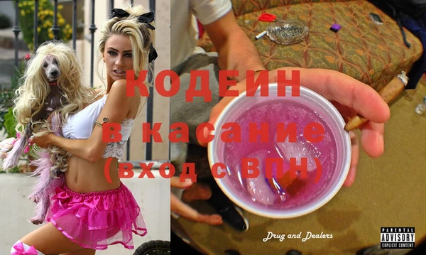 MDMA Киреевск