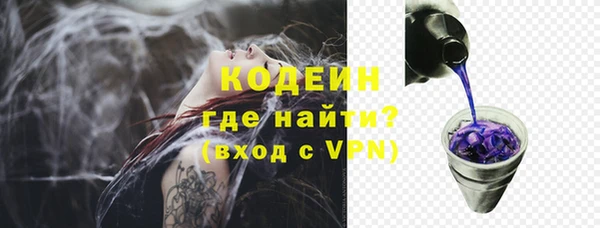 мефедрон VHQ Киренск