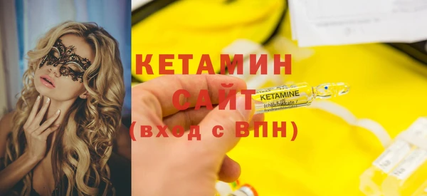 бутират Касимов