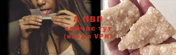 а пвп мука Кодинск