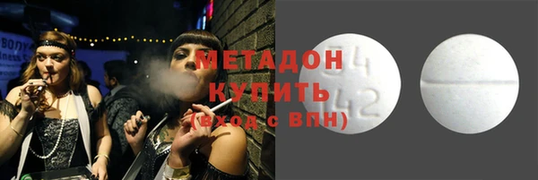 бутират Касимов
