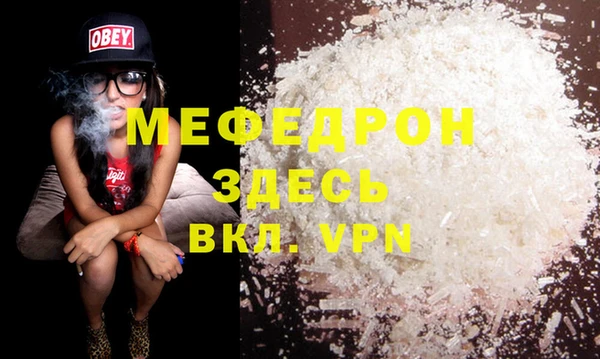 MDMA Киреевск