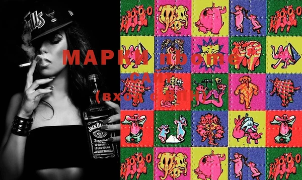 MDMA Киреевск