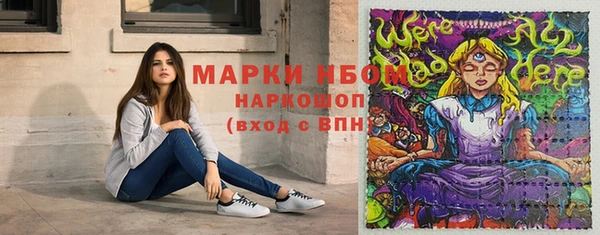 прущий лед Белая Холуница