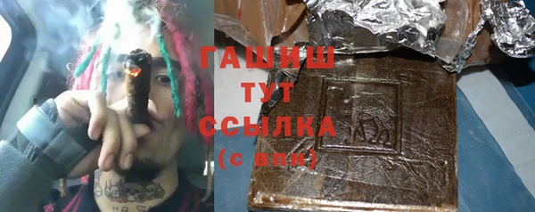 бутират Касимов