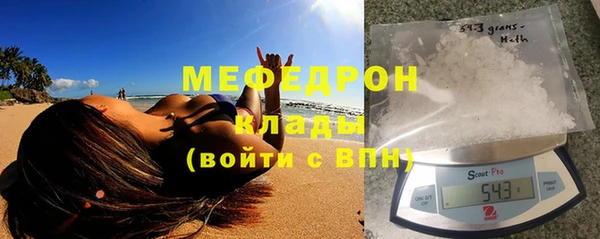 MDMA Киреевск