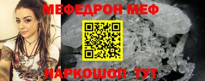 спиды Кумертау
