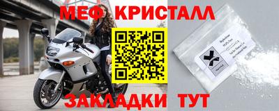 мефедрон VHQ Кулебаки