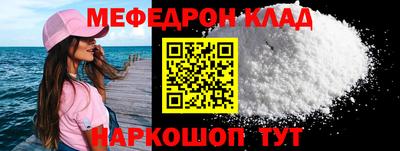 спиды Кумертау
