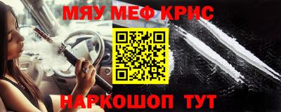 спиды Кумертау