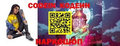 мефедрон VHQ Кулебаки