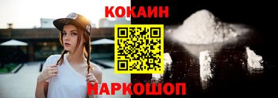 мефедрон VHQ Кулебаки