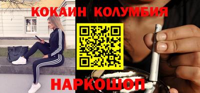 мефедрон VHQ Кулебаки