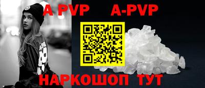 дурь Кунгур