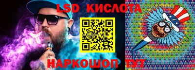 спиды Кумертау