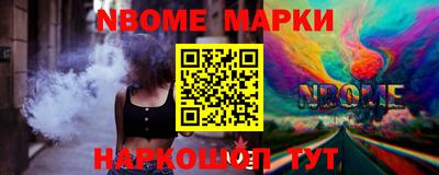 мефедрон VHQ Кулебаки