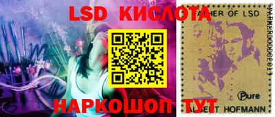 спиды Кумертау