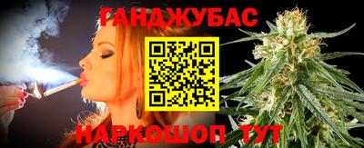 дурь Кунгур