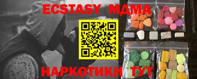 дурь Кунгур