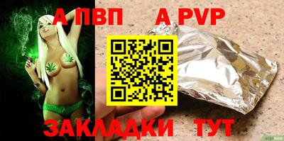 дурь Кунгур
