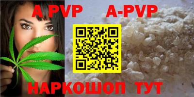спиды Кумертау