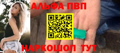 мефедрон VHQ Кулебаки