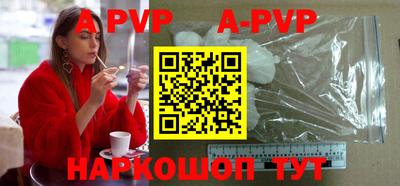 мефедрон VHQ Кулебаки