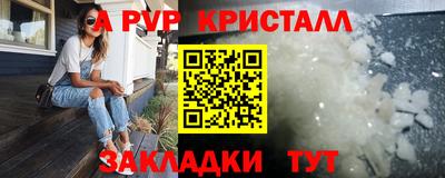 мефедрон VHQ Кулебаки