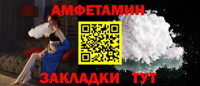 мефедрон VHQ Кулебаки