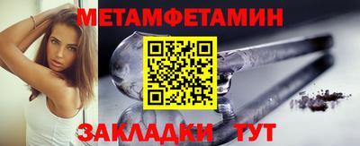 спиды Кумертау