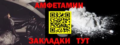 спиды Кумертау