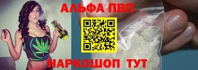 мефедрон VHQ Кулебаки