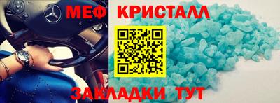 спиды Кумертау