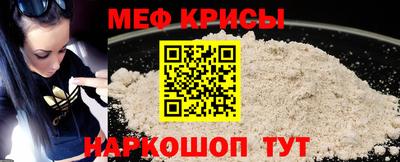 спиды Кумертау