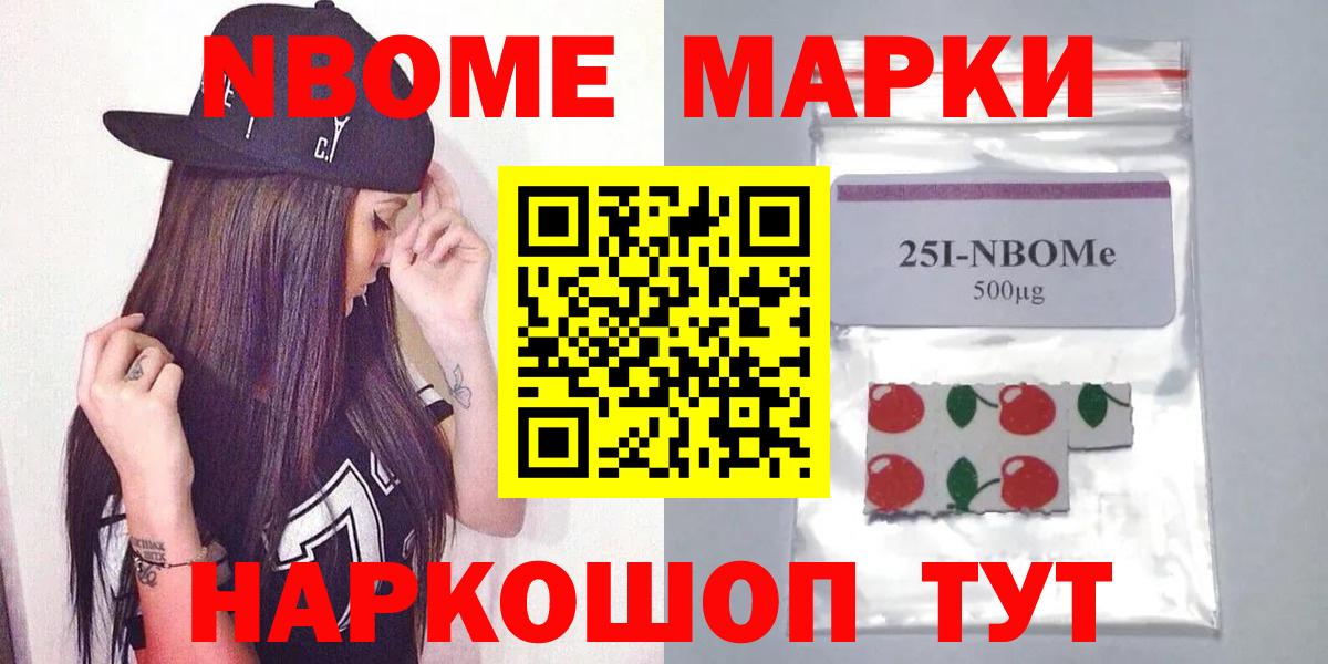 LSD-25 экстази ecstasy Кировск