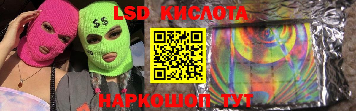 Кировск  Лсд 25 экстази ecstasy  Вход с VPN 