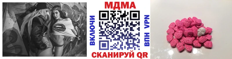 MDMA VHQ  omg как войти  Кировск  закладки 