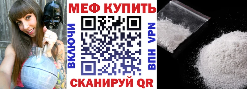 МЯУ-МЯУ mephedrone  магазин  наркотиков  Кировск 